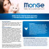 Monge Cat Sensitive корм для кошек с чувствительным пищеварением 10 кг - Monge Cat Sensitive корм для кошек с чувствительным пищеварением 10 кг
