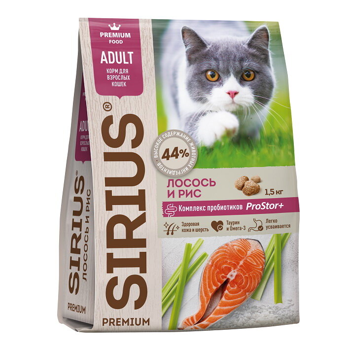 Заказать онлайн Sirius корм для кошек Лосось с рисом в интернет-магазине зоотоваров Зубастик-ДВ в Хабаровске и по всей России.