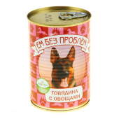 Купить онлайн ЕМ БЕЗ ПРОБЛЕМ влажный корм для собак Говядина с овощами - 410гр в Зубастик-ДВ (интернет-магазин зоотоваров) с доставкой по Хабаровску и по всей России.