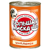 Купить онлайн Большая Миска Корм с цыплёнком для собак 970 гр в Зубастик-ДВ (интернет-магазин зоотоваров) с доставкой по Хабаровску и по всей России.