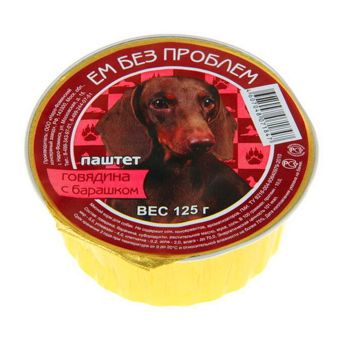 Заказать онлайн ЕМ БЕЗ ПРОБЛЕМ паштет Говядина с барашком для собак - 125гр в интернет-магазине зоотоваров Зубастик-ДВ в Хабаровске и по всей России.