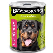 Купить онлайн Вкусмясина Кусочки с ягненком для собак 850 гр в Зубастик-ДВ (интернет-магазин зоотоваров) с доставкой по Хабаровску и по всей России.