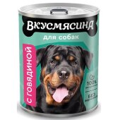 Купить онлайн Вкусмясина Кусочки с говядиной для собак 850 гр в Зубастик-ДВ (интернет-магазин зоотоваров) с доставкой по Хабаровску и по всей России.
