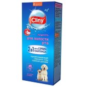 Купить онлайн Cliny Жидкость для полости рта для кошек и собак 100 мл в Зубастик-ДВ (интернет-магазин зоотоваров) с доставкой по Хабаровску и по всей России.