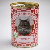 Купить онлайн ЕМ БЕЗ ПРОБЛЕМ - влажный корм для кошек Говядина - 410гр в Зубастик-ДВ (интернет-магазин зоотоваров) с доставкой по Хабаровску и по всей России.