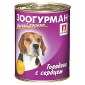 Купить онлайн Зоогурман Мясной рацион с говядиной и сердцем для собак 350 г. в Зубастик-ДВ (интернет-магазин зоотоваров) с доставкой по Хабаровску и по всей России.
