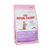 ROYAL CANIN KITTEN STERILISED - Роял Канин для стерилизованных котят до 12 месяцев - ROYAL CANIN KITTEN STERILISED - Роял Канин для стерилизованных котят до 12 месяцев