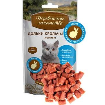 Заказать онлайн ДЕРЕВЕНСКИЕ ЛАКОМСТВА для кошек Дольки крольчатины нежные - 45гр в интернет-магазине зоотоваров Зубастик-ДВ в Хабаровске и по всей России.