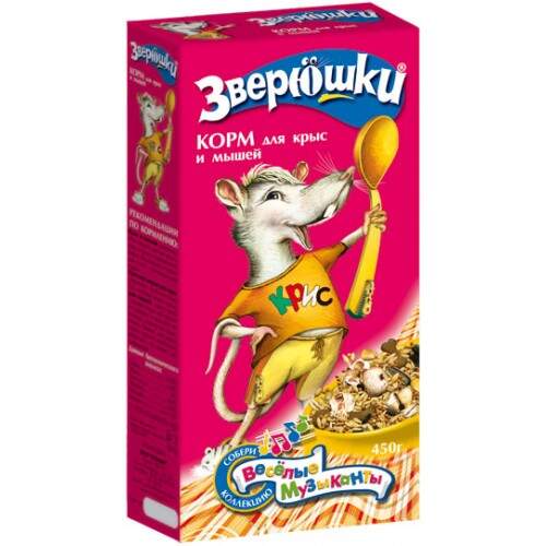 Заказать онлайн ЗВЕРЮШКИ Корм для крыс и мышей - 450гр в интернет-магазине зоотоваров Зубастик-ДВ в Хабаровске и по всей России.