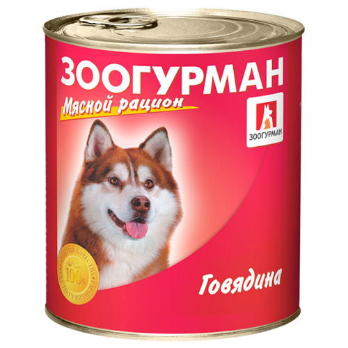 Заказать онлайн Зоогурман Мясной рацион с говядиной для собак 750 г. в интернет-магазине зоотоваров Зубастик-ДВ в Хабаровске и по всей России.