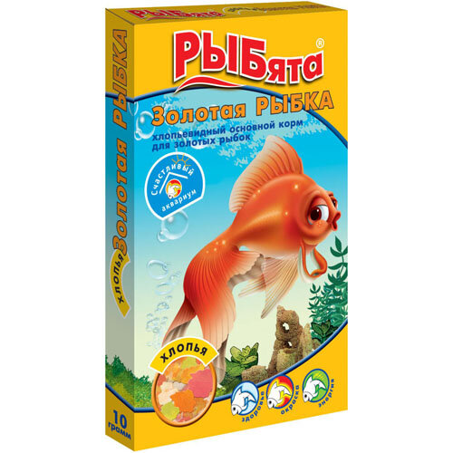 Заказать онлайн Рыбята Золотая Рыбка Хлопьевидный корм для золотых рыбок 10 г. в интернет-магазине зоотоваров Зубастик-ДВ в Хабаровске и по всей России.