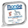 Monge Dog Monoprotein Solo консервы для собак паштет из ягненка - Monge Dog Monoprotein Solo консервы для собак паштет из ягненка