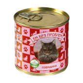 Купить онлайн ЕМ БЕЗ ПРОБЛЕМ - влажный корм для кошек Говядина - 250гр в Зубастик-ДВ (интернет-магазин зоотоваров) с доставкой по Хабаровску и по всей России.