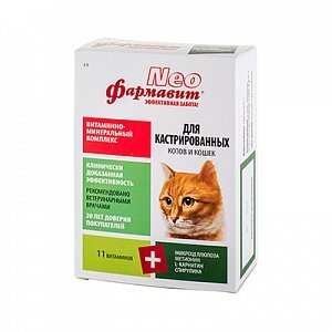 Заказать онлайн Фармавит NEO Витамины для кастрированных котов и кошек 60 таб. в интернет-магазине зоотоваров Зубастик-ДВ в Хабаровске и по всей России.