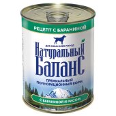 Купить онлайн Натуральный баланс для собак Баранина/Рис 340 г. в Зубастик-ДВ (интернет-магазин зоотоваров) с доставкой по Хабаровску и по всей России.