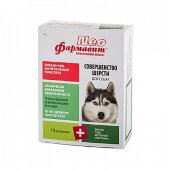 Купить онлайн Фармавит NEO Витамины для собак Совершенство шерсти 90 таб. в Зубастик-ДВ (интернет-магазин зоотоваров) с доставкой по Хабаровску и по всей России.