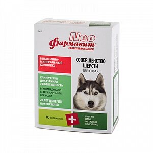 Заказать онлайн Фармавит NEO Витамины для собак Совершенство шерсти 90 таб. в интернет-магазине зоотоваров Зубастик-ДВ в Хабаровске и по всей России.