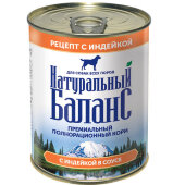 Купить онлайн Натуральный баланс для собак Индейка в соусе 340 г. в Зубастик-ДВ (интернет-магазин зоотоваров) с доставкой по Хабаровску и по всей России.