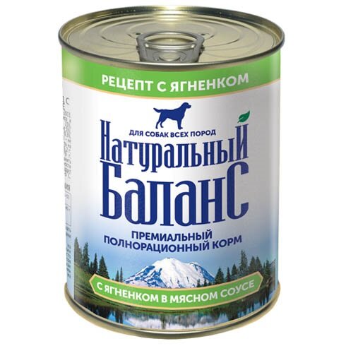Заказать онлайн Натуральный баланс для собак Ягненок в мясном соусе 340 г. в интернет-магазине зоотоваров Зубастик-ДВ в Хабаровске и по всей России.