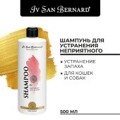 Купить онлайн ISB Traditional Line KS Шампунь против запаха 500 мл в Зубастик-ДВ (интернет-магазин зоотоваров) с доставкой по Хабаровску и по всей России.