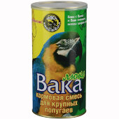 Купить онлайн Вака Люкс Корм для крупных попугаев 800 г. в Зубастик-ДВ (интернет-магазин зоотоваров) с доставкой по Хабаровску и по всей России.