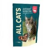 Купить онлайн All Cats пауч для кошек Говядина в соусе 85 гр. в Зубастик-ДВ (интернет-магазин зоотоваров) с доставкой по Хабаровску и по всей России.