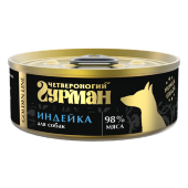 Купить онлайн Четвероногий Гурман Golden line индейка для собак 100 г. в Зубастик-ДВ (интернет-магазин зоотоваров) с доставкой по Хабаровску и по всей России.