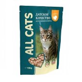 Купить онлайн All Cats пауч для кошек Индейка в соусе 85 гр. в Зубастик-ДВ (интернет-магазин зоотоваров) с доставкой по Хабаровску и по всей России.