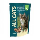 Купить онлайн All Cats пауч для кошек Кролик в соусе 85 гр. в Зубастик-ДВ (интернет-магазин зоотоваров) с доставкой по Хабаровску и по всей России.