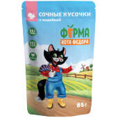 Купить онлайн Ферма кота Фёдора сочные кусочки для кошек с индейкой 85г в Зубастик-ДВ (интернет-магазин зоотоваров) с доставкой по Хабаровску и по всей России.
