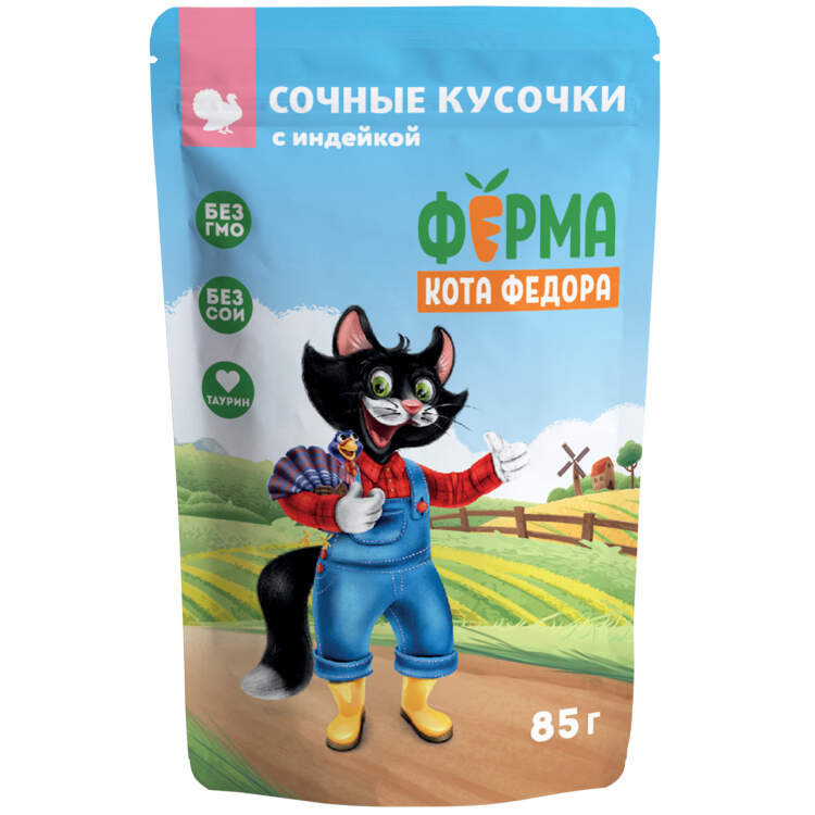 Заказать онлайн Ферма кота Фёдора сочные кусочки для кошек с индейкой 85г в интернет-магазине зоотоваров Зубастик-ДВ в Хабаровске и по всей России.