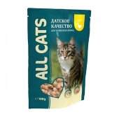 Купить онлайн All Cats пауч для кошек Курица в соусе 85 гр. в Зубастик-ДВ (интернет-магазин зоотоваров) с доставкой по Хабаровску и по всей России.
