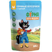 Купить онлайн Ферма кота Фёдора сочные кусочки для кошек с курицей 85г в Зубастик-ДВ (интернет-магазин зоотоваров) с доставкой по Хабаровску и по всей России.
